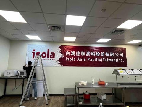 李婉綺 - 牆面設計