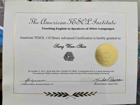 宋宥葶 - Advanced TESOL Certificate Program 英語教學證照專班 結業證書
