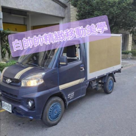 善化冰箱搬運公司推薦白帥帥個人搬家