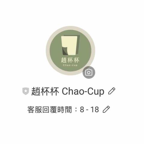 提供收纳箱服務的專家趙杯杯