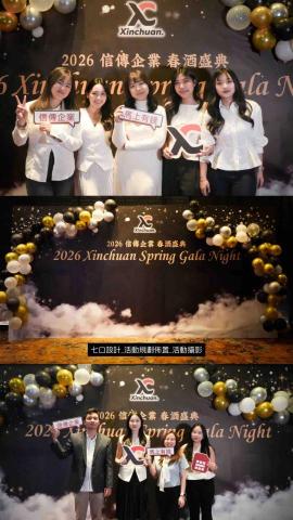 黃品慈 - 活動佈置&攝影