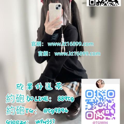 提供送茶服務的專家新北外送tg9894