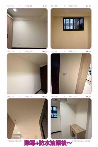 ꧁ 忻ꨄ 承🝮 企業社🝮 ꧂ - 115年3月24日龜山除霉+防水油漆後～