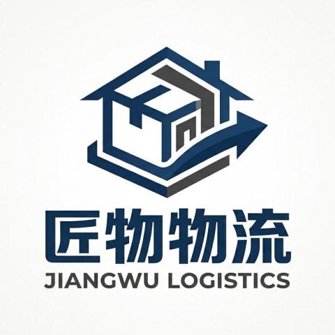 提供物流管理服務的專家匠物-家電搬運