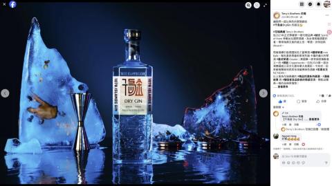 本室整合實務社 - 商業攝影與主視覺規劃