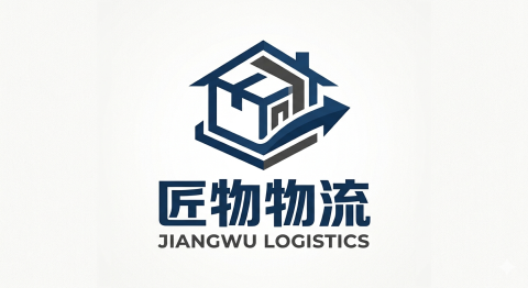 匠物-家電搬運 - 