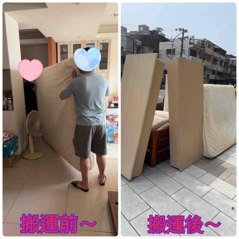 ꧁ 忻ꨄ 承🝮 企業社🝮 ꧂ - 搬運工前後～