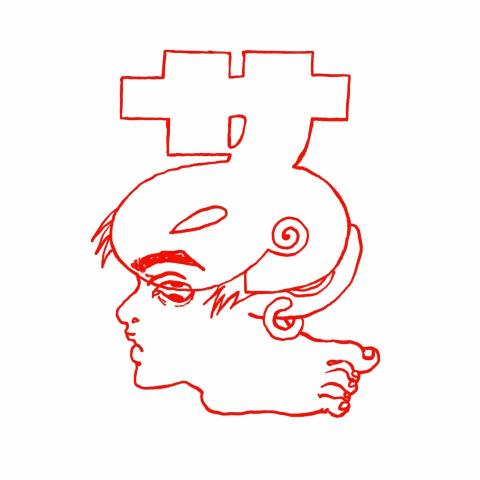 提供學畫服務的專家蔡羽綸