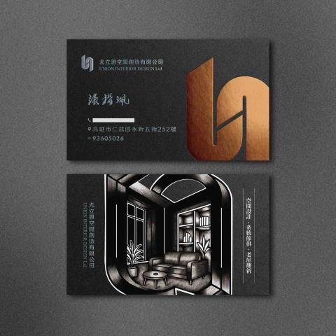 提供客廳服務的專家尤立恩空間創造