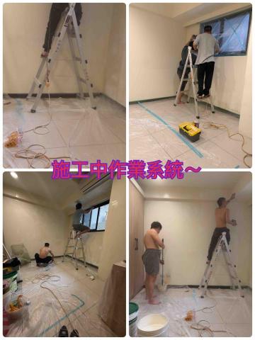 ꧁ 忻ꨄ 承🝮 企業社🝮 ꧂ - 除霉+防水油漆施工中～