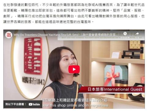 本室整合實務社 - 行銷影片製作