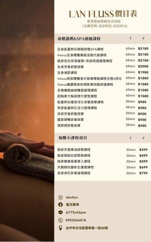 Klaire Liu - 海報設計、IG經營、社群發文