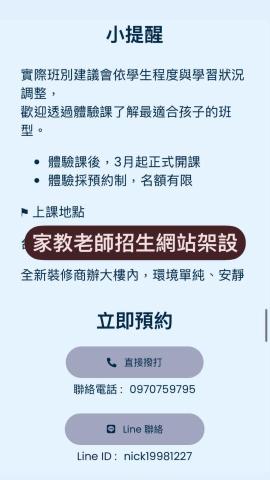 愛新奇創意行銷有限公司 - 