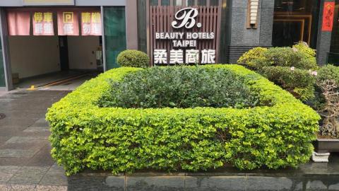 吉欣園藝 - 商旅門口車道花園