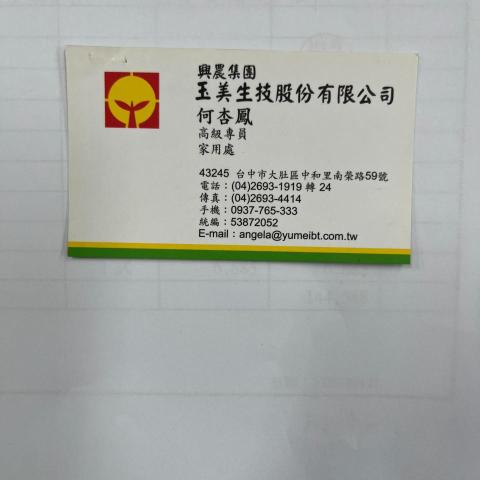 提供浴櫃mobile01服務的專家Angela