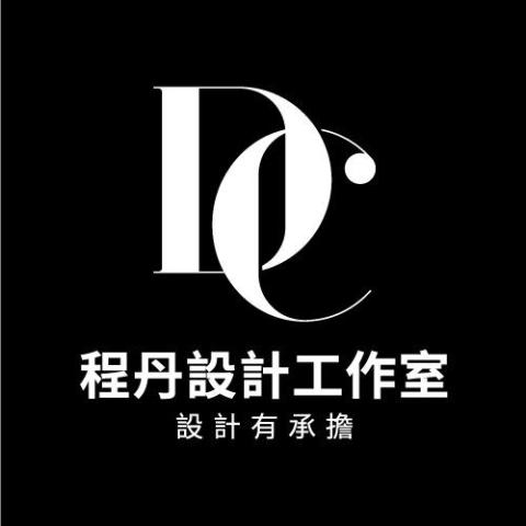 提供erp定義服務的專家程丹設計工作室｜設計有承擔