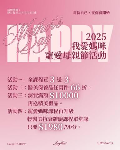 Klaire Liu - 活動企劃、行銷企劃可報價