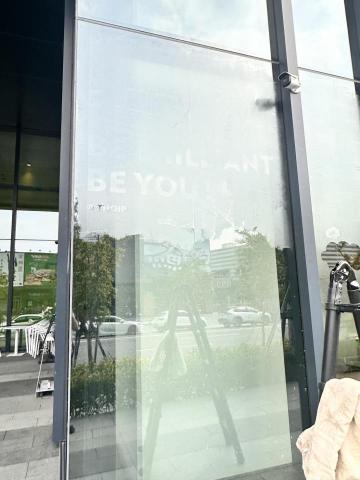 守庭居家清潔 - 