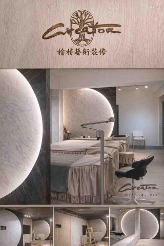 檜特藝術裝修工程 - 美容工作室｜木作空間改造
弧形造型牆＋間接光源
打造柔和療癒氛圍
✔ 木作結構精準
✔ 空間動線規劃
✔ 商業空間質感提升
檜特藝術裝修
0975-543-819