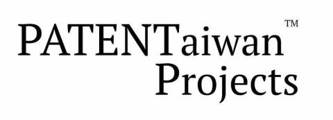 雲林專利申請代辦推薦PATENTaiwan Projects Internati