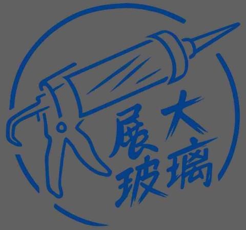 提供壁貼鏡子服務的專家賴柏辰