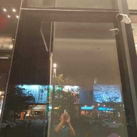 守庭居家清潔 - 