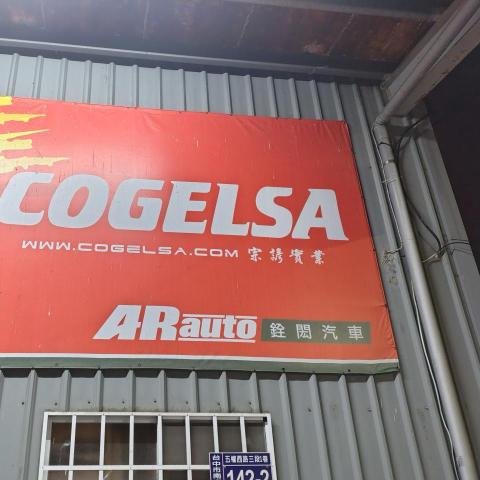 提供oppoa57配件服務的專家劉凌志