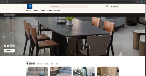 bo-kai Chang - 這是我在之前任職的公司參與開發的電商網站