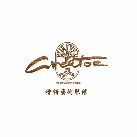 提供木作裝潢服務的專家檜特藝術裝修工程