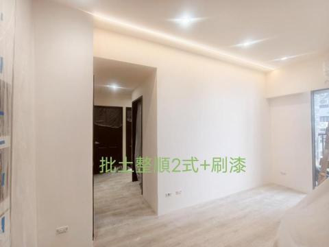 阿勳油漆 - 批土整平順+刷漆