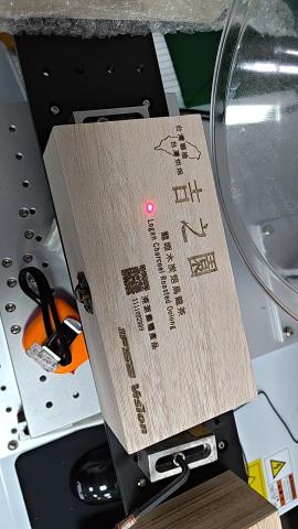 鑫益企業社 - 木盒加工表示樣式（QR CODE可掃）