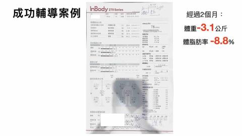 許恬維 - 成功輔導案例6