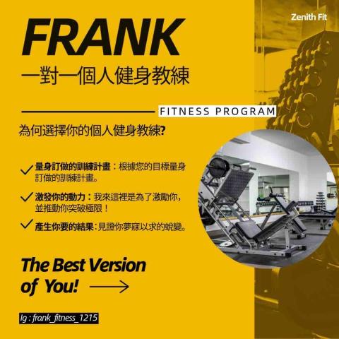 Frank (法藍克） - 個人專屬ig