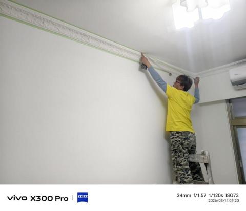 阿勳油漆 - 分色貼框