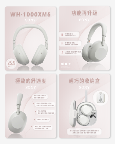 沂璇BELLA - 排版設計