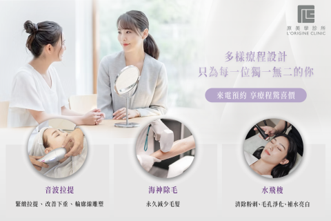 沂璇BELLA - 排版設計