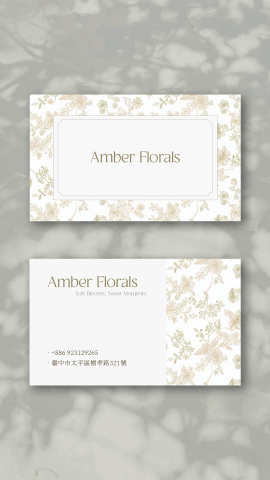 沂璇BELLA - 名片設計