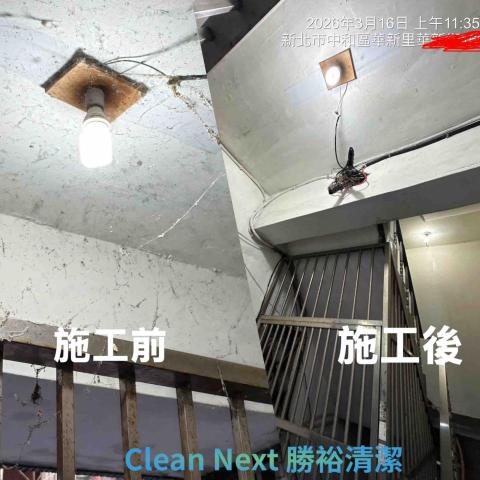 勝裕企業社 - 深度處理，在意細節