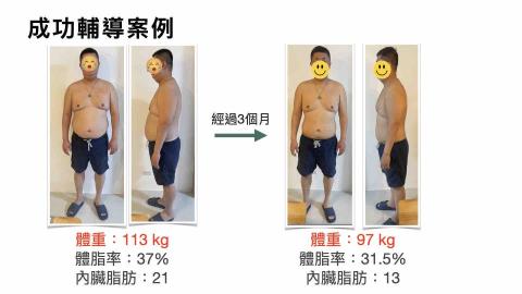 許恬維 - 成功輔導案例1