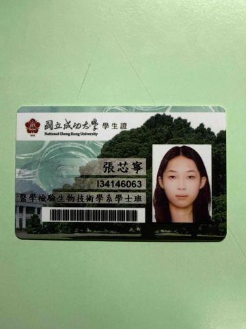 提供114服務的專家張芯寧