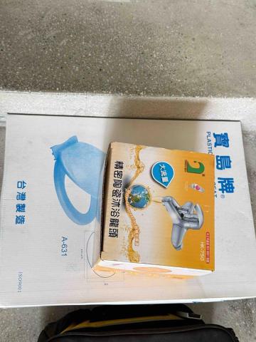 戴嘉宏 - 更換淋浴龍頭以及馬桶蓋