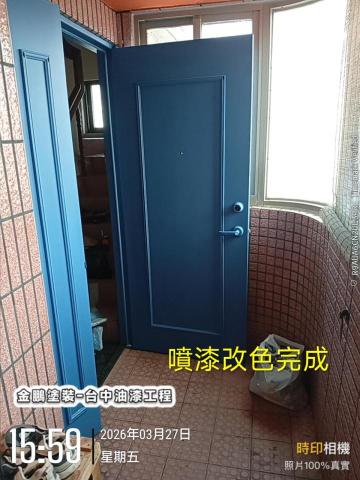 金鵬塗裝 各式塗料施工 - 