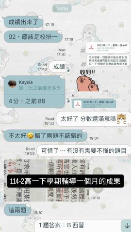 Kaysia - 一週一堂課一小時的成效！