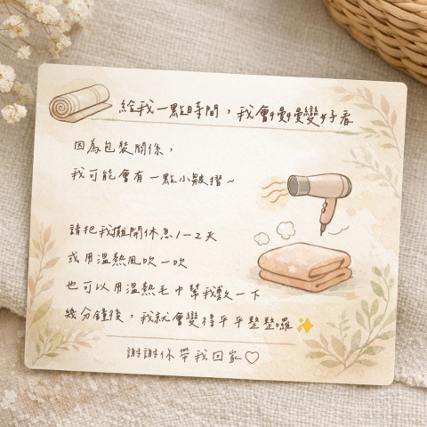 貳拾捌國際行銷/林品榕 - 產品養護小卡