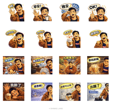 SHINING LAND - 客製化AI貼圖製作，根據個人喜好溝通風格、快速取得個人化LINE貼圖。