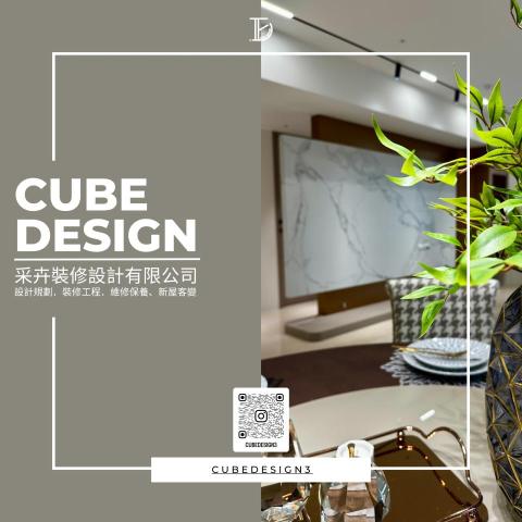 采卉室內裝修設計 - 人體工學｜符合人體工學的家具與動線設計，減少身體負擔