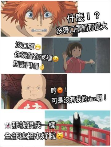 SHINING LAND - 疫情期間防疫梗圖設計製作．