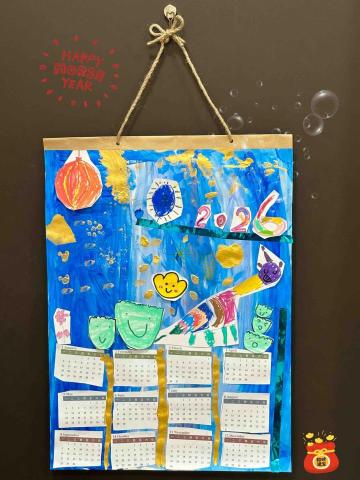 簡怡庭 - 學生繪-馬年年曆