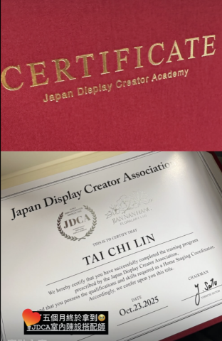 界象策畫所 - 日本JDCA認證