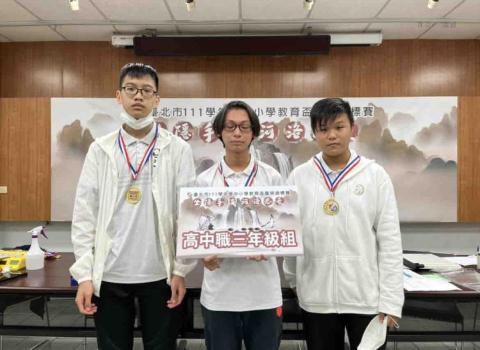 汪鉦祐 - 教育盃圍棋錦標賽團體組第二名